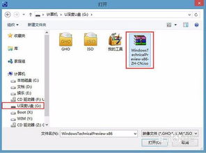 联想小新win10电脑怎么软件