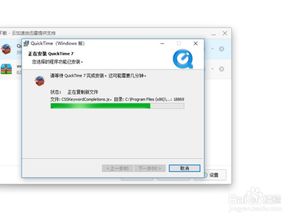 win10如何设置quick