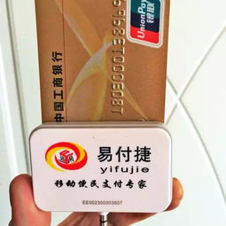 pos机刷安卓系统当手机用证通pos机可以当手机用吗 