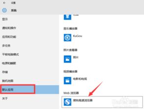 win10任务栏搜索框怎么使用