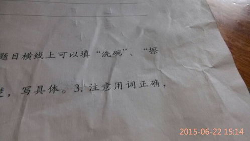 我学会了 作文,400字左右,急 