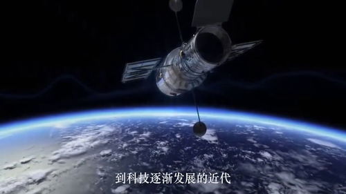 人类探索宇宙的目的是什么 科学家的答案让人大失所望 