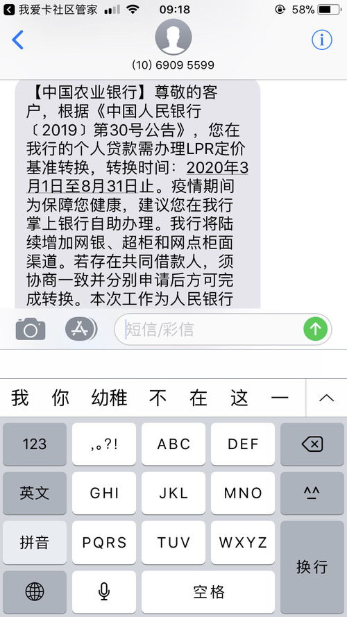 LPR是什么意思？