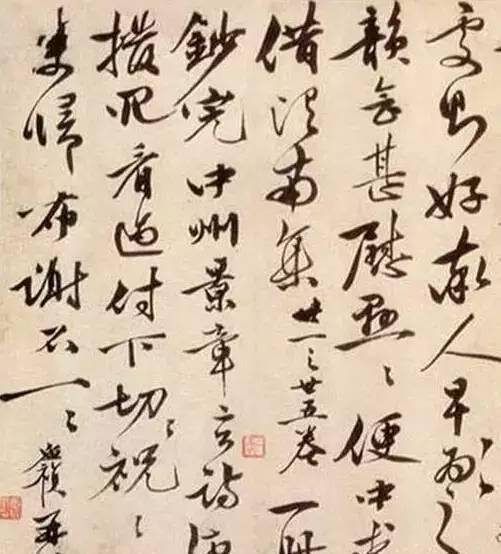 关于江南书法的诗句