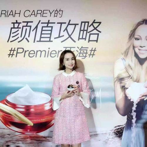 玛丽亚凯莉和Premier,都是好久不见