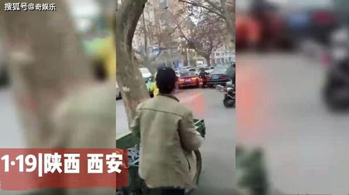 西安街头因车辆剐蹭,出租车司机持刀捅人后逃离,警察查案却将一围观男子抓了