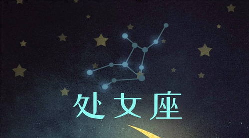 2021年9月星座运势 看你这个月躺枪有