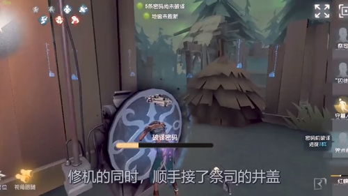 第五人格 咒术手握3层不舍得走,跑去当门皇 结局好评 