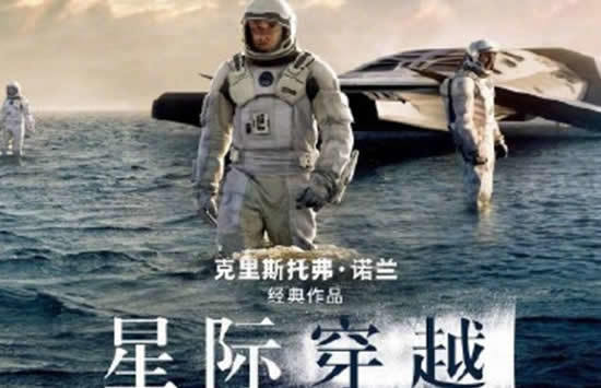 星际穿越，讲的是一部什么电影(星际穿越电影内容)