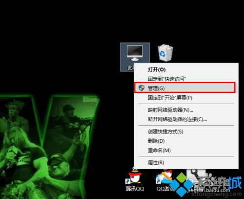 win10这么设置无线网络