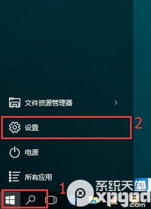 win10系统屏幕亮度调节不了怎么办