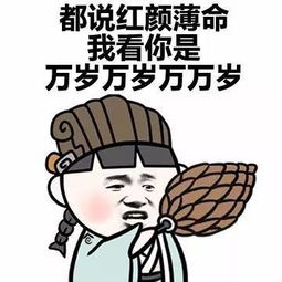 如何委婉地形容一个人丑