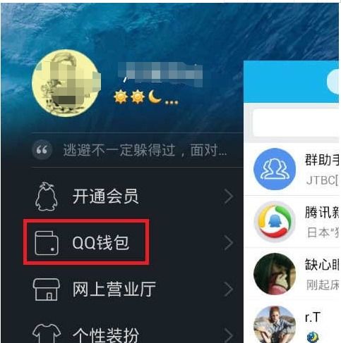 我把这个号绑在一起的银行卡给注销了，现在怎么办？