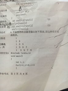 什么是员工股票期权制？