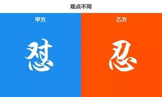 同是房地产人,甲方和乙方的差距怎么这么大呢 