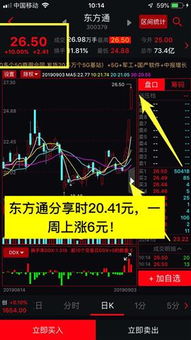 600810为什么停牌。前一天为什么涨停