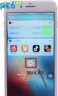 siri建议怎么关闭其中一个软件(siri app建议如何关掉)