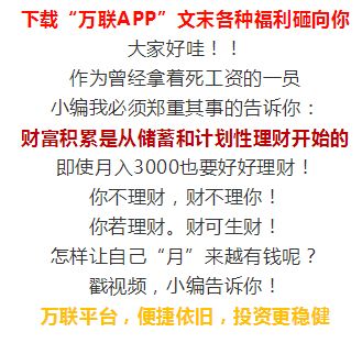 90后月薪5000,副业月入2万,收入是我的五倍