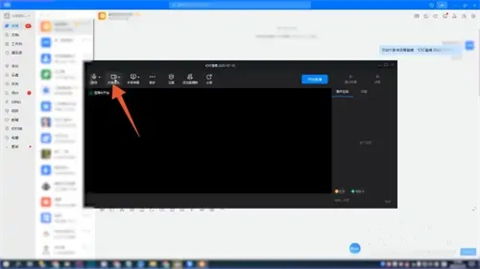 钉钉直播怎么开摄像头 钉钉上直播的摄像头怎么打开