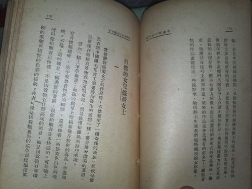 中国现代作家排行榜前十名(中国现代作家排行榜前十名周立波)