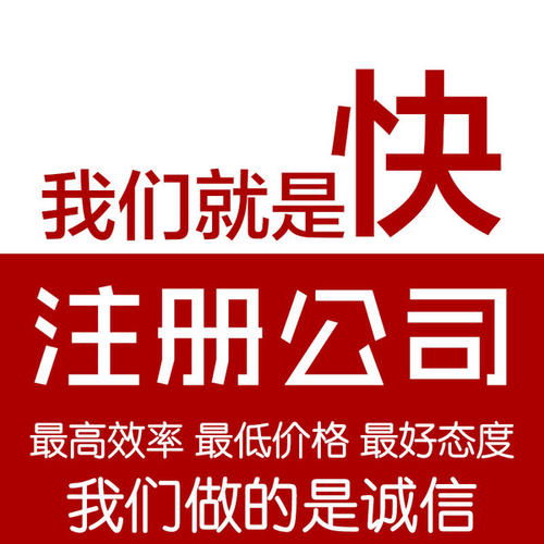 在芜湖注册一般纳税人需要什么条件