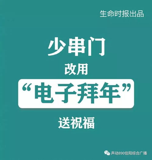 今天下午两点信阳 封城 消息不属实,不可信