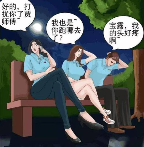 搞笑漫画 老虎最喜欢吃肉了,男子给老虎喂的是什么肉