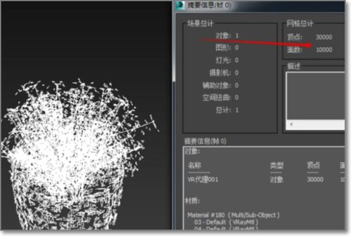 3dmax怎么把面数减少(3dmax怎么把一条线分成两段)