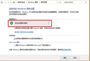 win10每次开机都配置更新失败怎么办