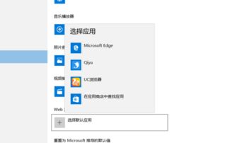 win10对话框显示出一个连接怎么去掉