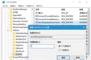 win10安装不设置用户名