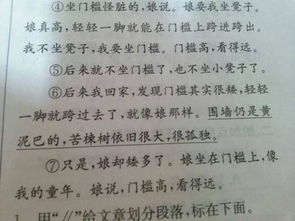 和同学发生的一件事作文450字 