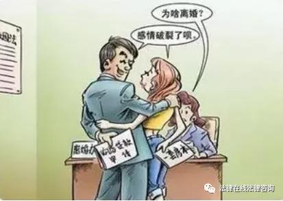 假结婚 假离婚 的法律风险你知道吗