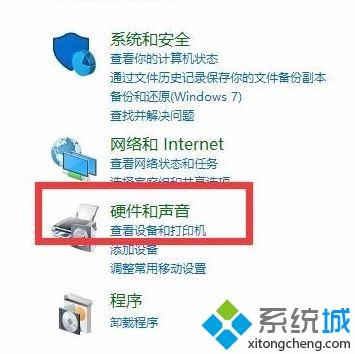 win10添加扫描仪不显示