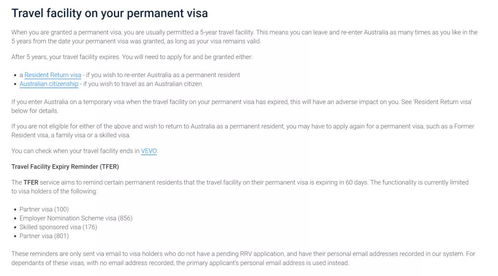 澳洲入境签证需要打印吗