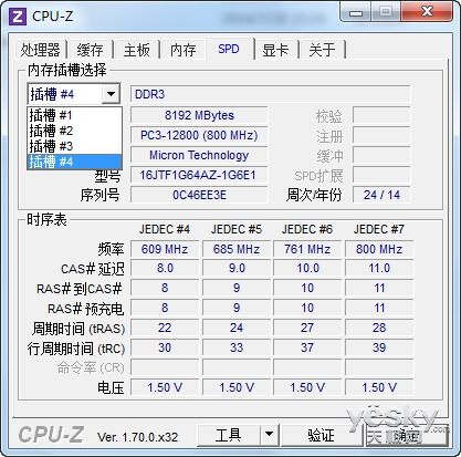 内存条参数对笔记本的性能有何影响？