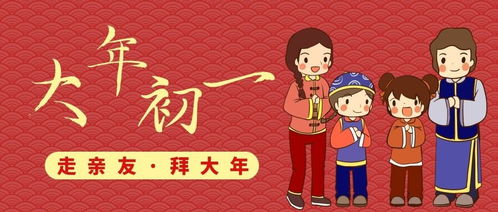 俗话说 大年初一,一不催,二不打,三不吃 ,这些都是指什么