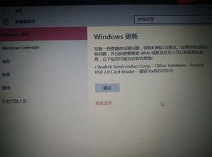 win10更新不显示进度