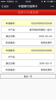 农行信用卡审批是谁审批,农行信用卡几天可以审批完成