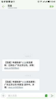 怎么样取消短信的消息提醒,怎么取消我的短信提醒功能