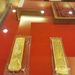 中国建设银行金条是仿真品,是真的吗？