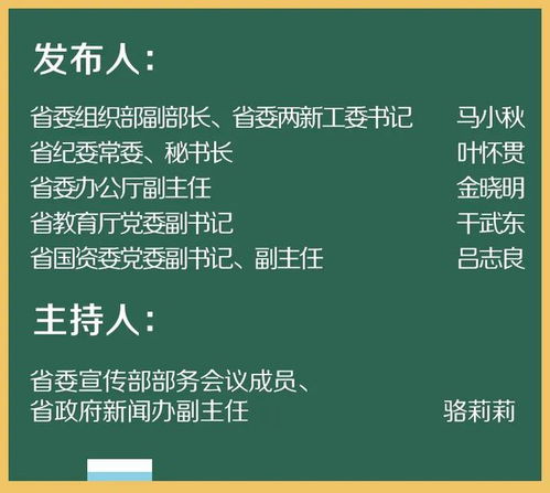 浙江全面实施红色根脉强基工程