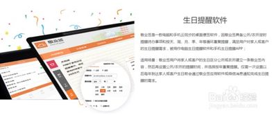 安卓手机如何设置农历生日提醒，miui12农历生日提醒