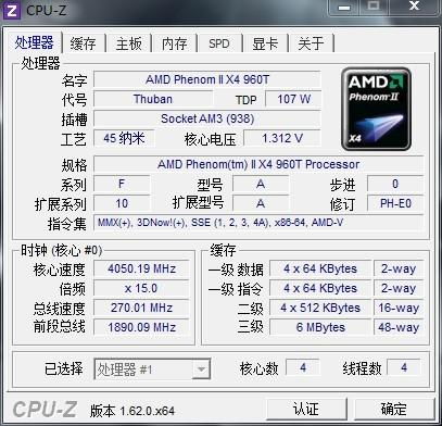 CPU超外频内存也跟着超了200mhz 