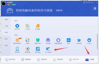 win10的adb怎么弄