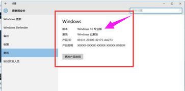 win10过期怎么永久激活工具