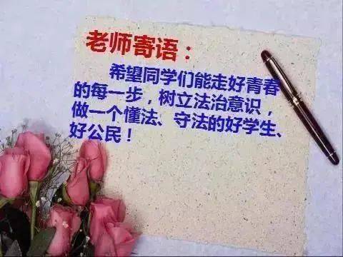 请你结合工作和生活实际，谈谈如何树立法治意，增强法治观念，为建设中等城