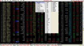 证券通达信专业版基本栏目怎么拖动换位