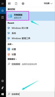 win10所有设置变少