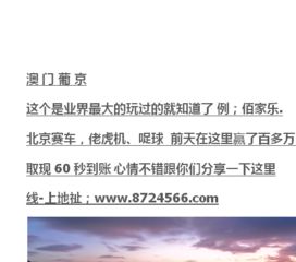 现在做什么生意比较好?投资福利彩票，行吗?